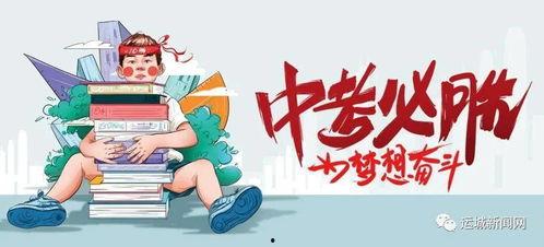 梅州最新爆料消息今天新闻,最新爆料揭示惊人真相,今日新闻聚焦热点事件!”
